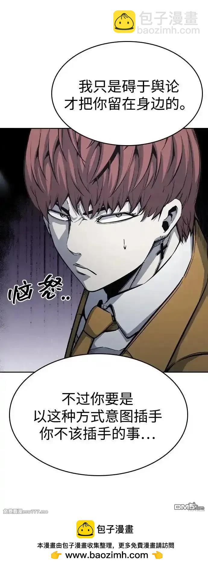 第101话49