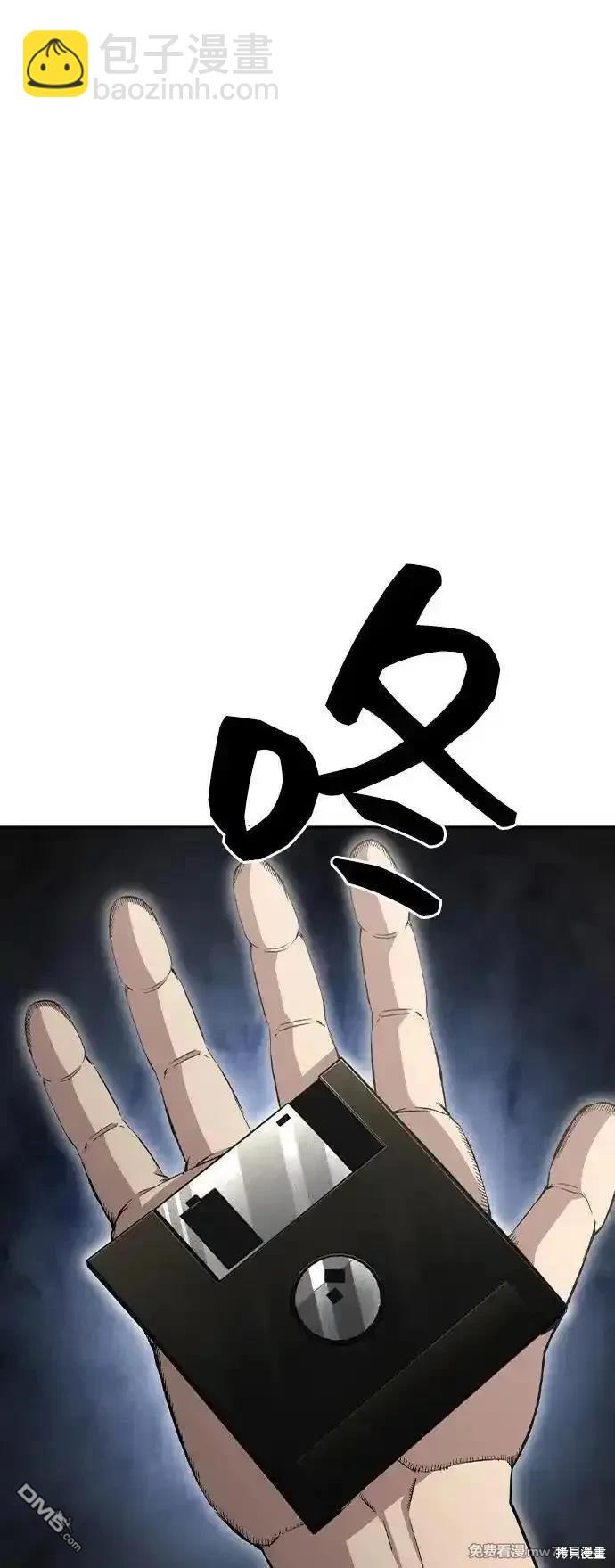 第101话5