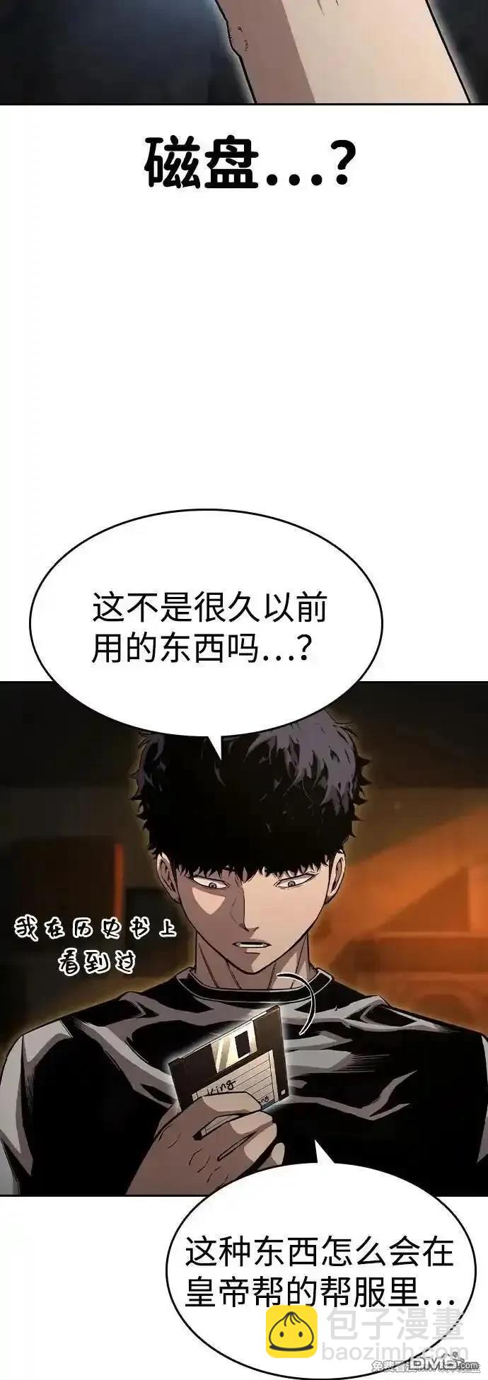第101话6