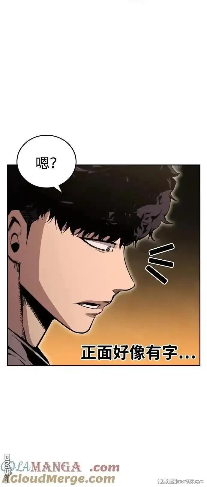 第101话7