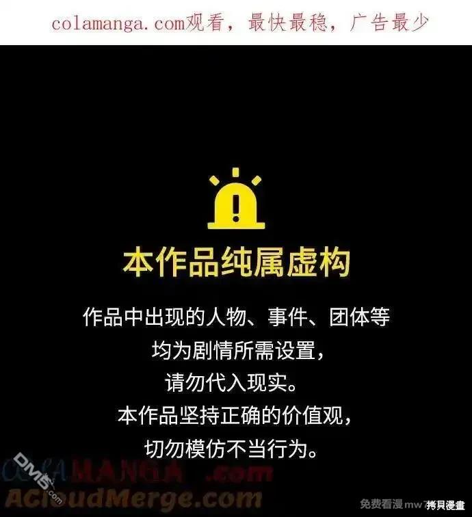 第102话0