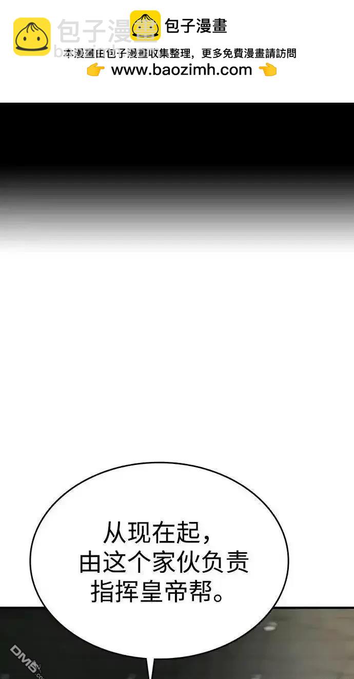 第102话1