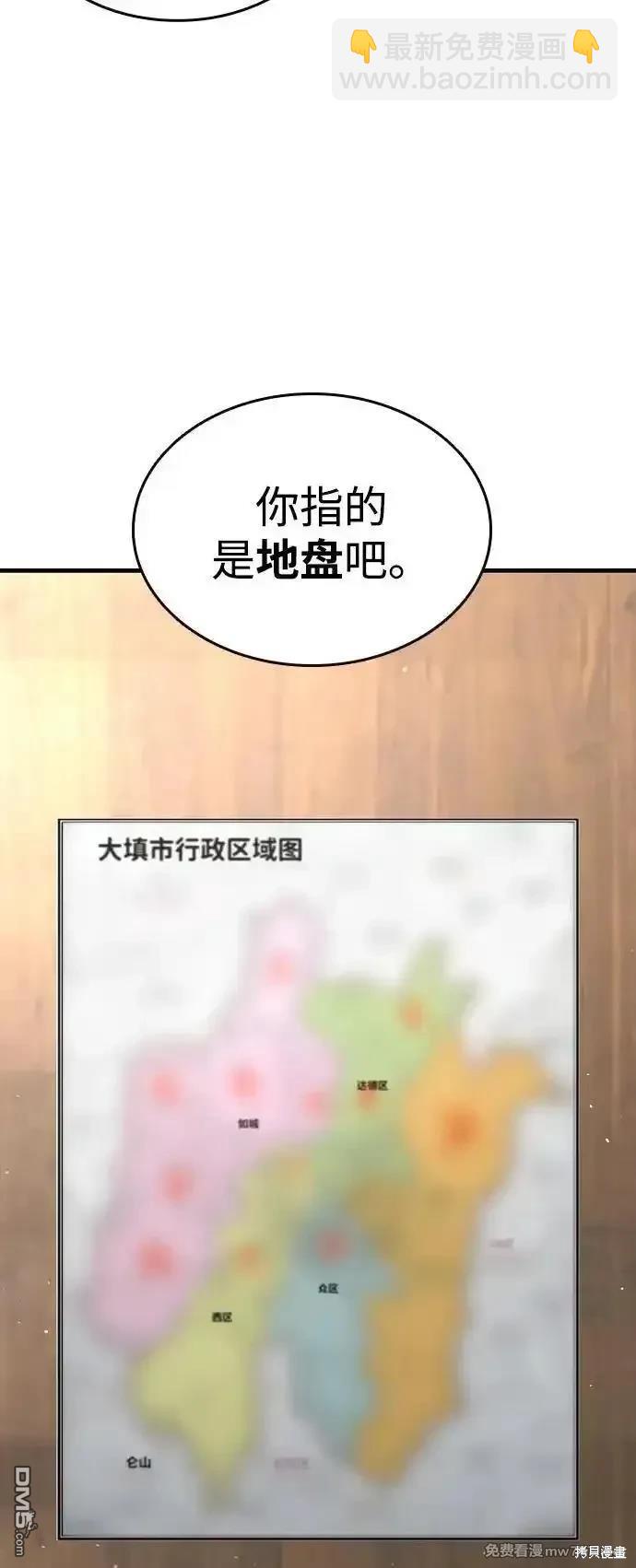 第102话13
