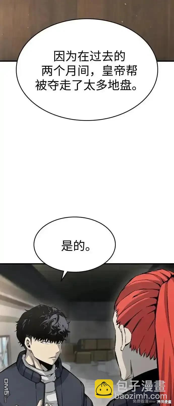 第102话14