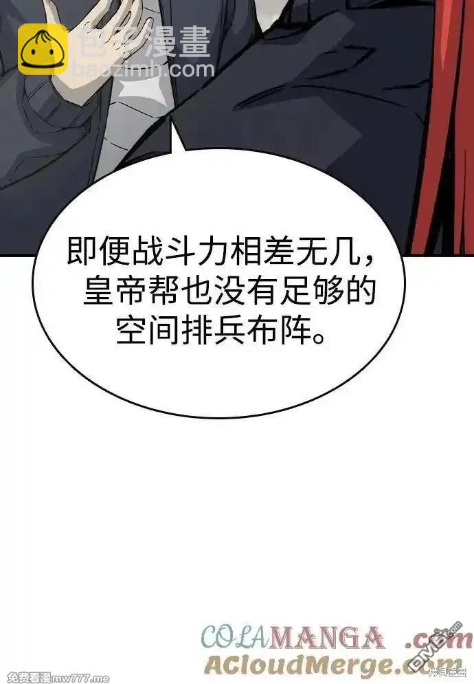 第102话15