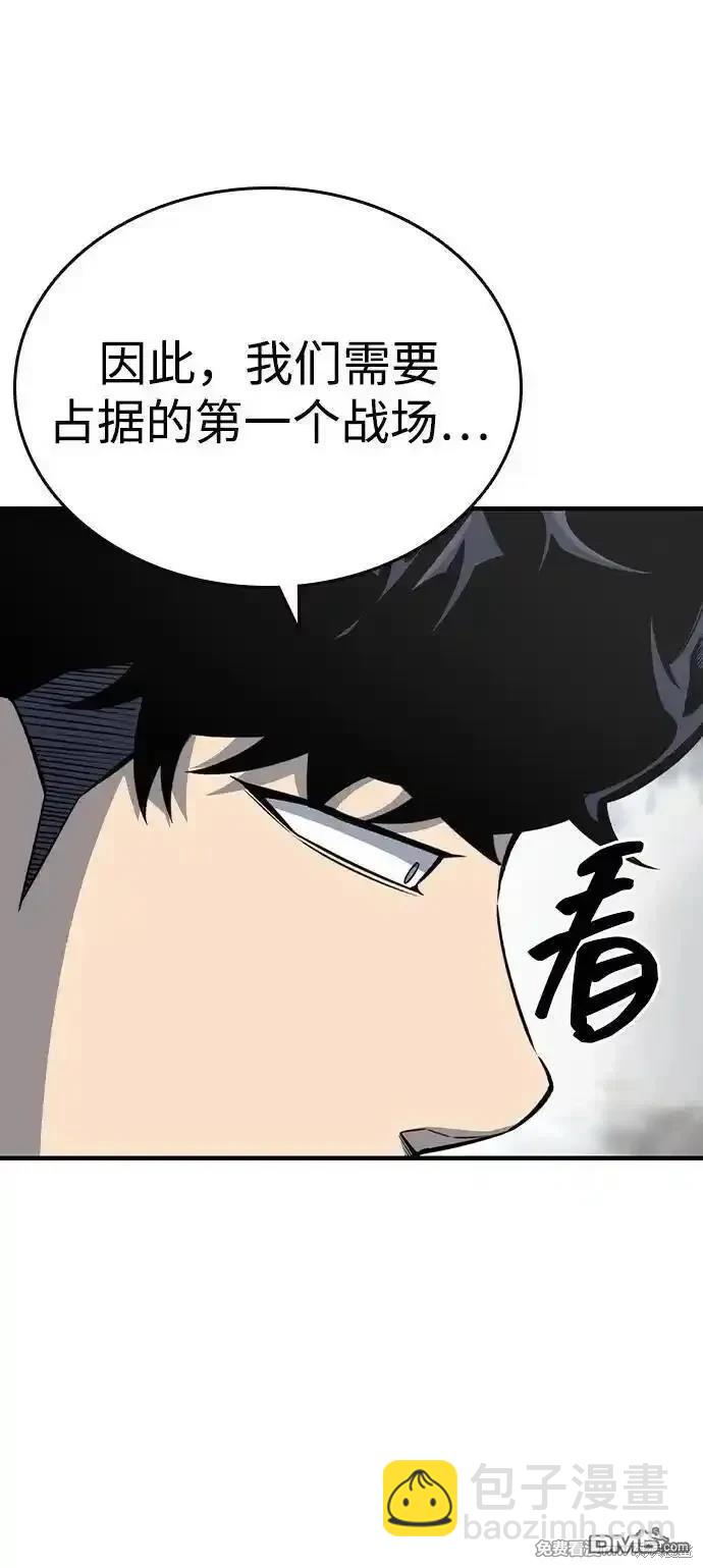 第102话17