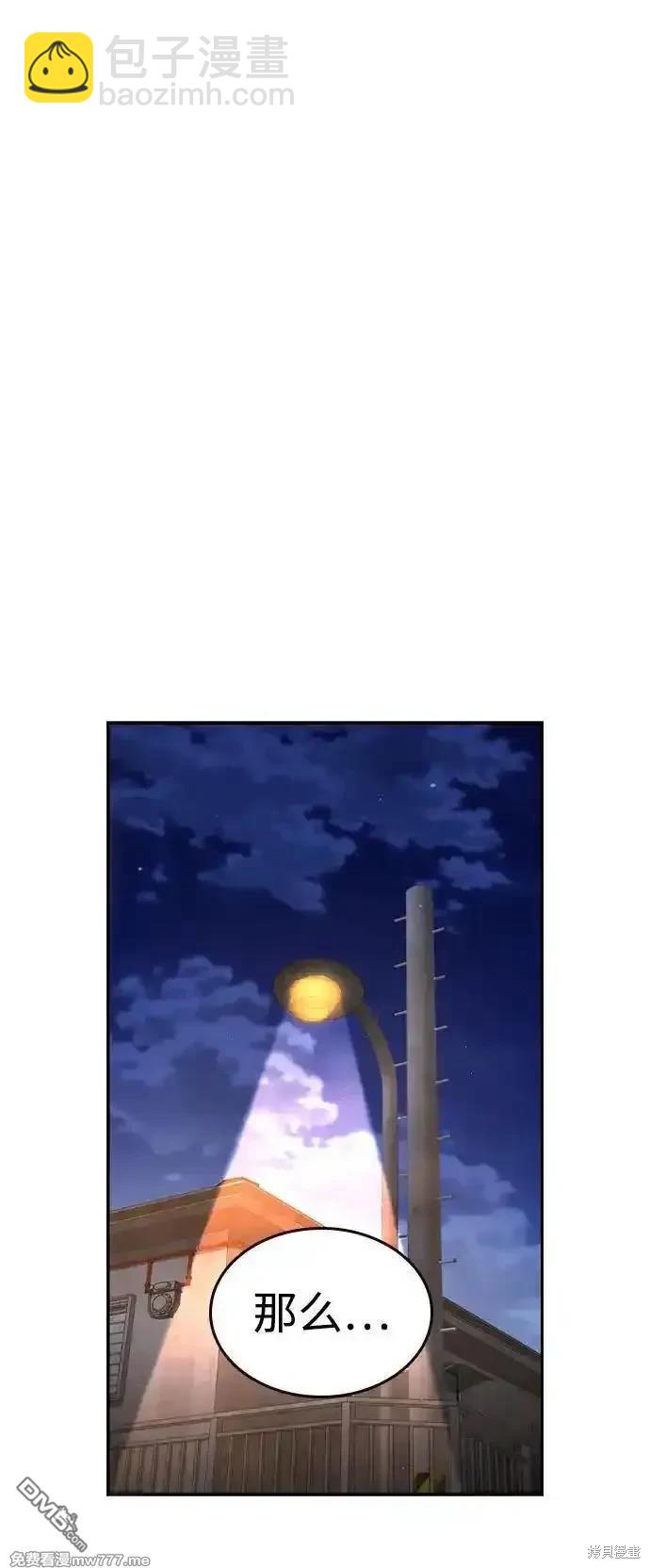 第102话19