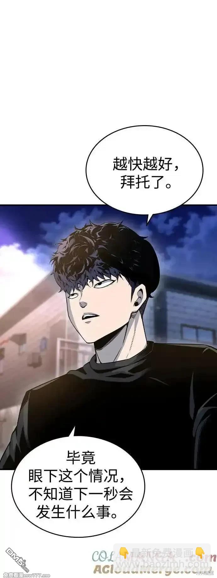 第102话21