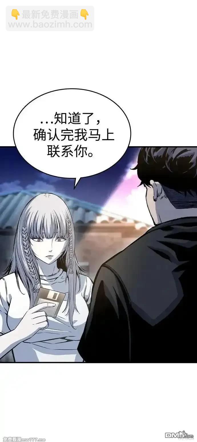 第102话22