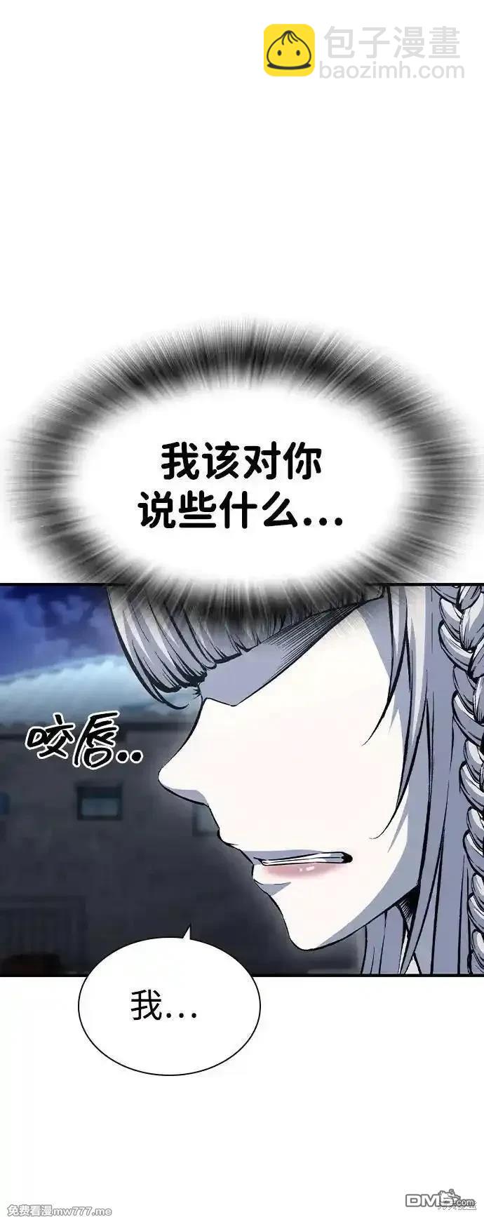 第102话26