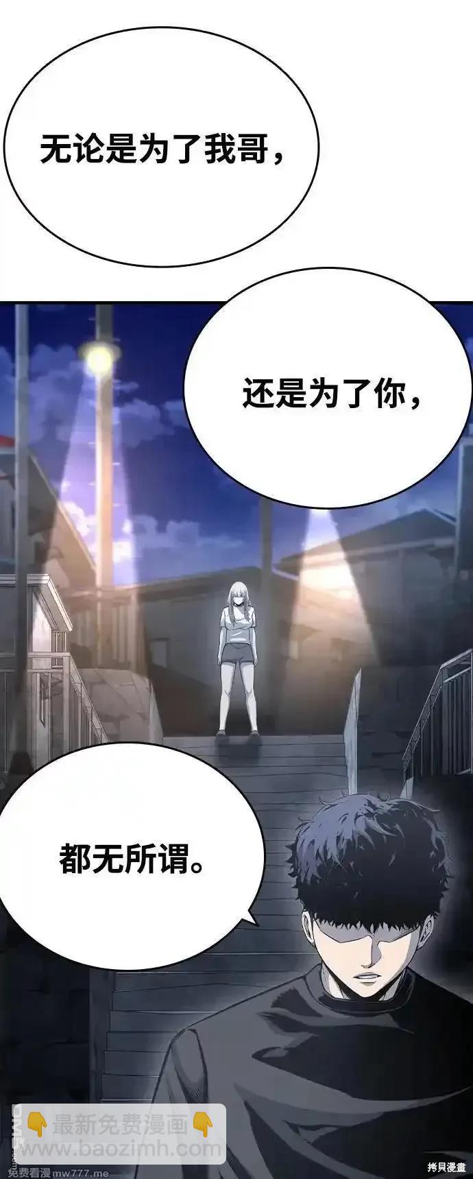 第102话28