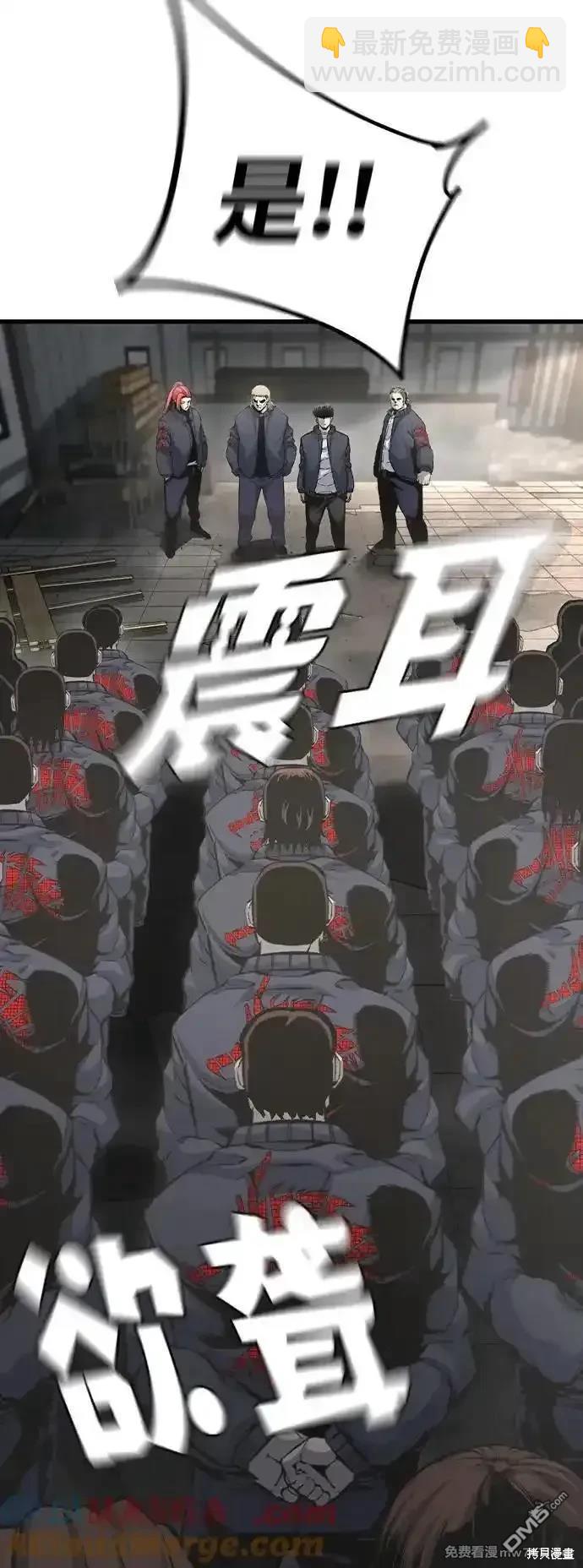 第102话3