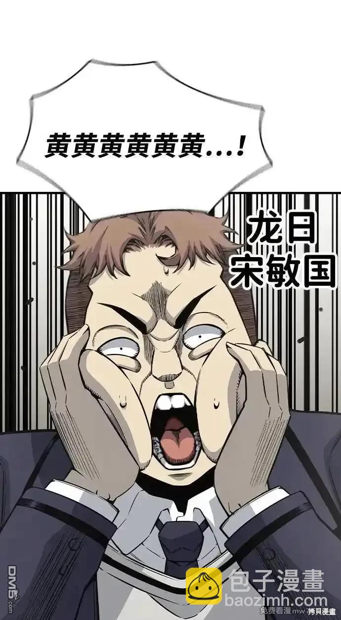 第102话32