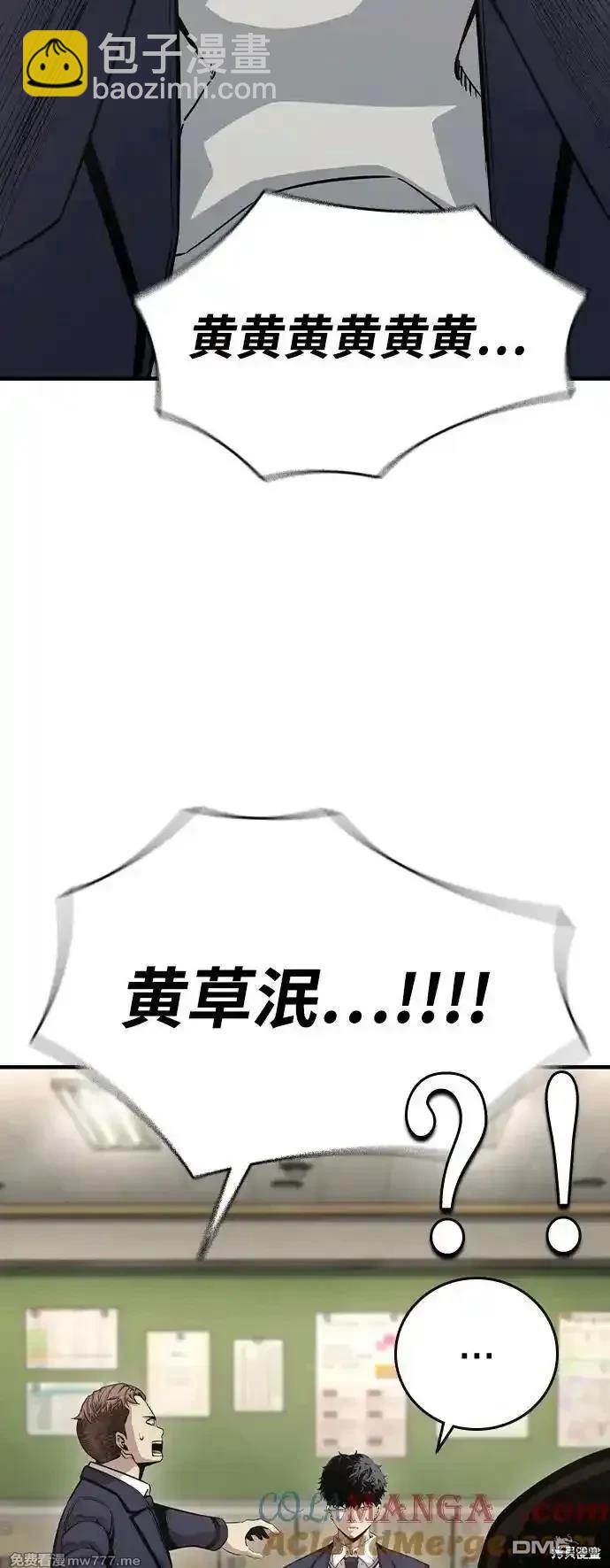 第102话33