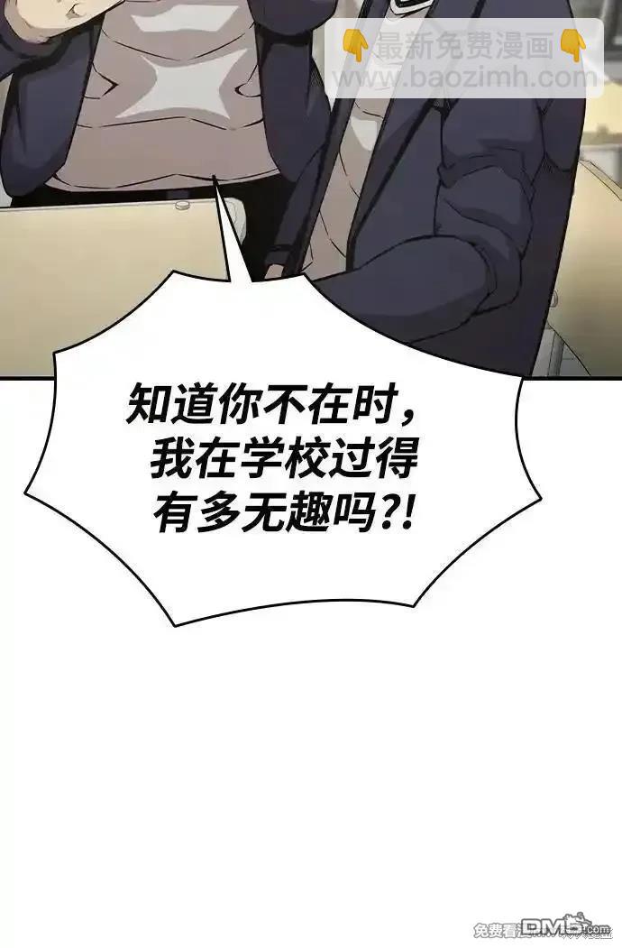第102话35