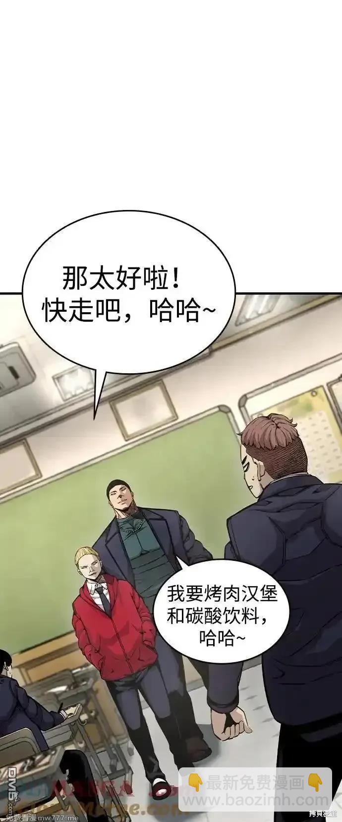 第102话39