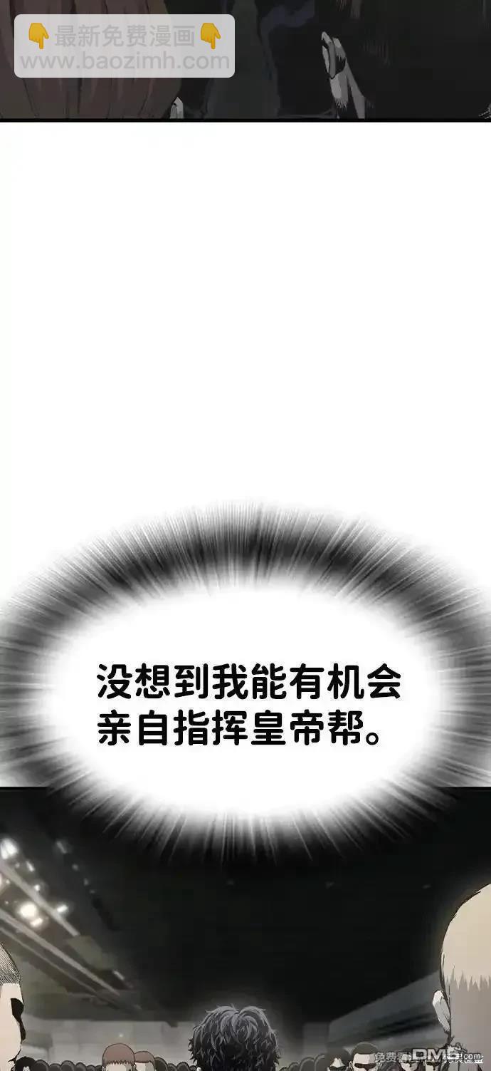 第102话4