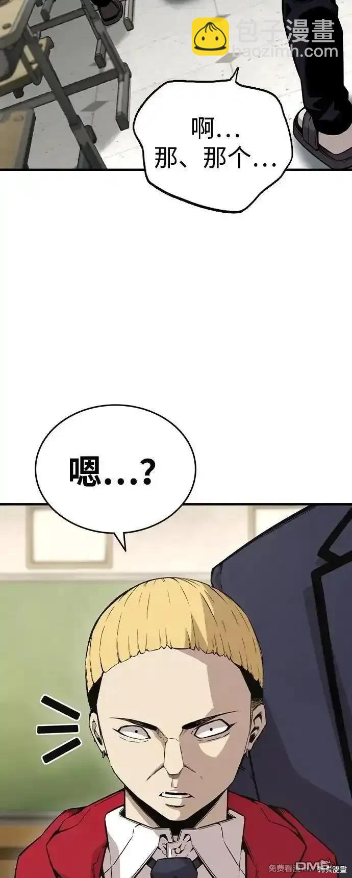 第102话40