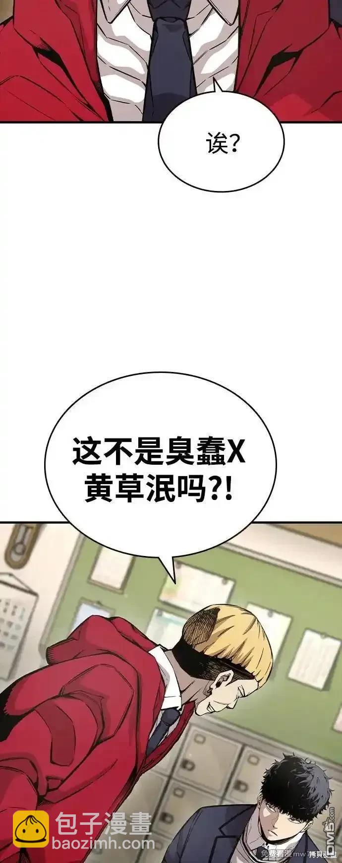 第102话41