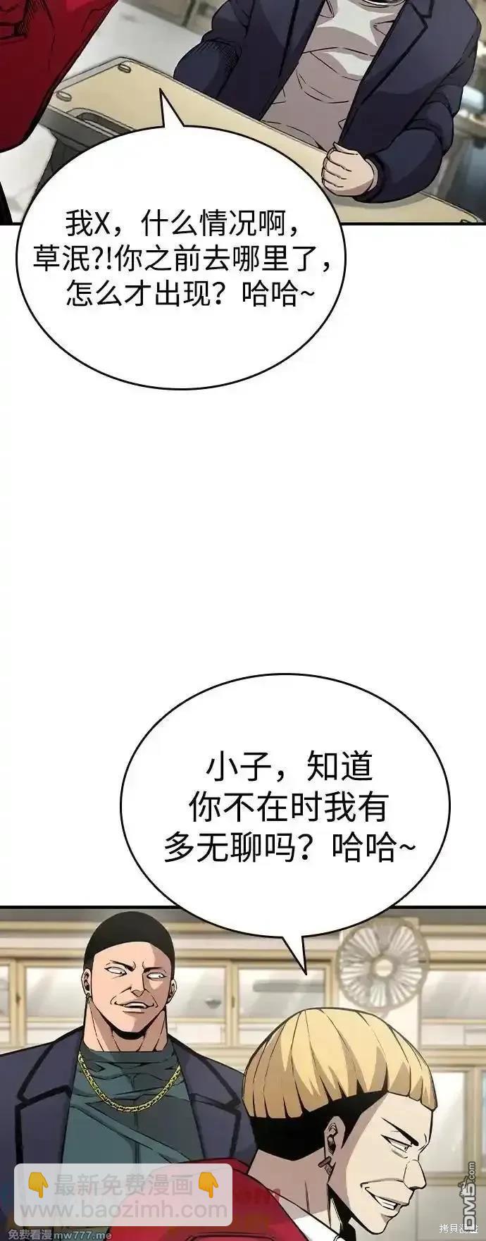 第102话42