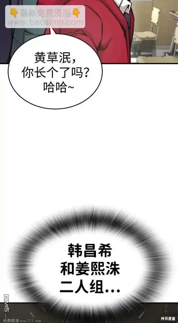 第102话43