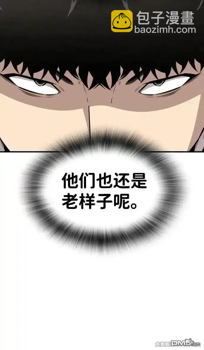 第102话44