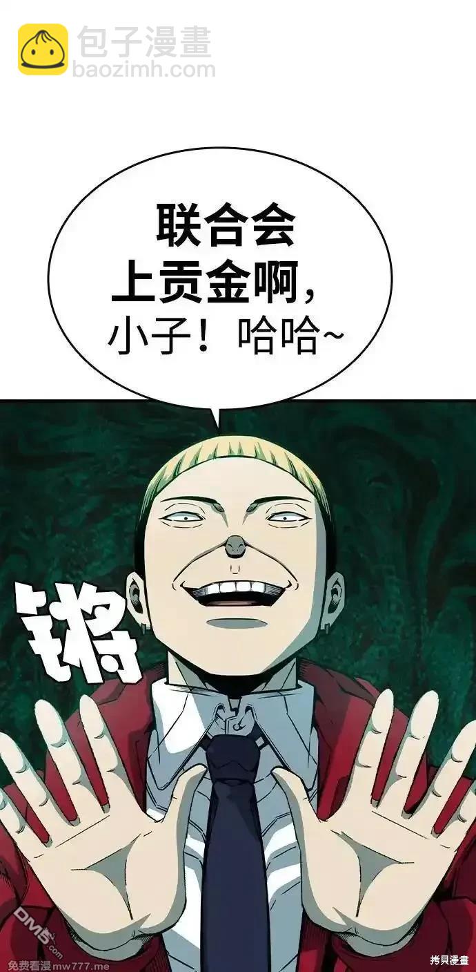 第102话46