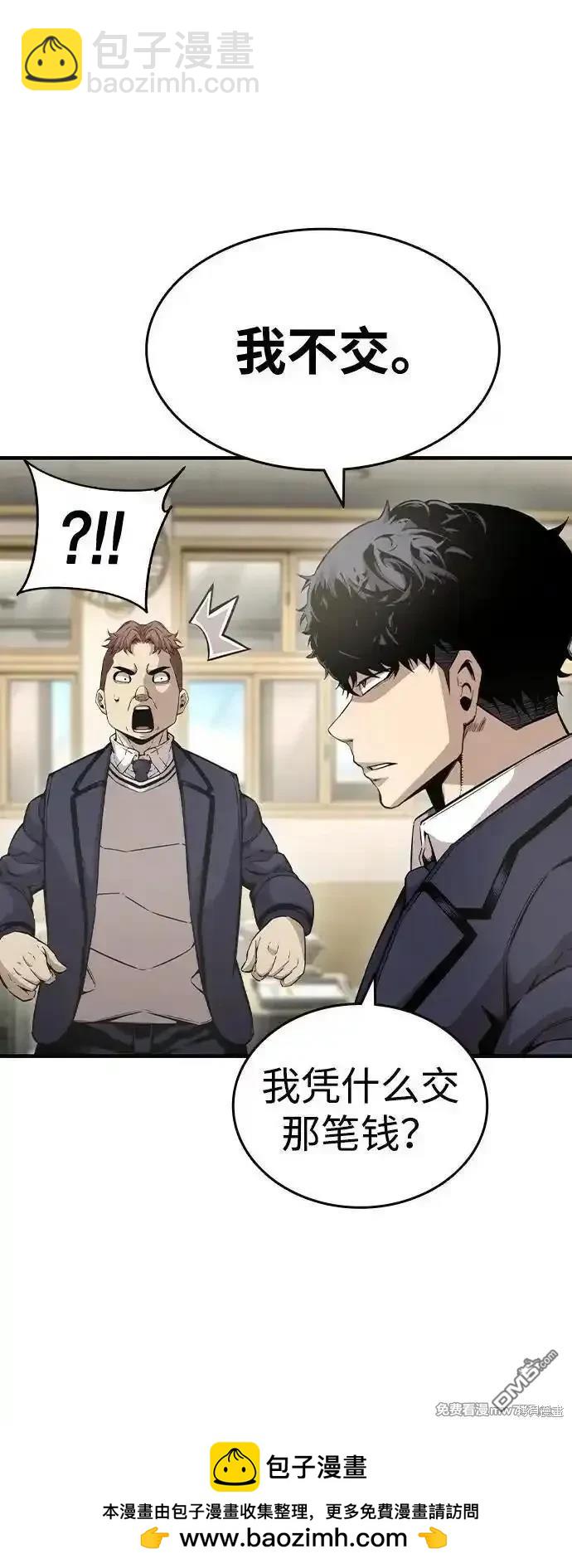 第102话49
