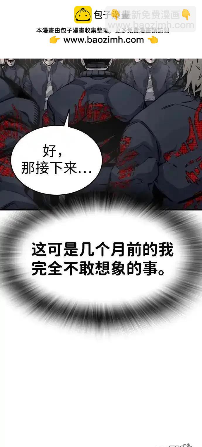 第102话5