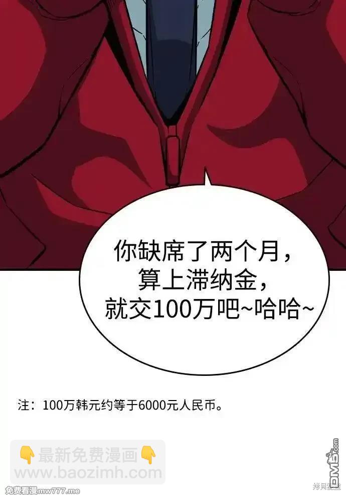 第102话51