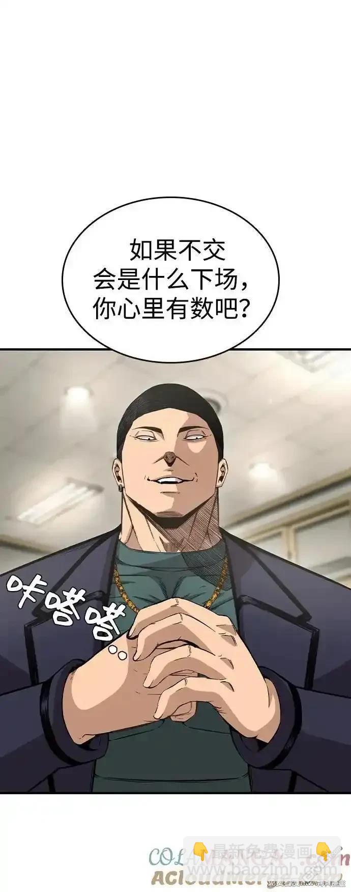 第102话52
