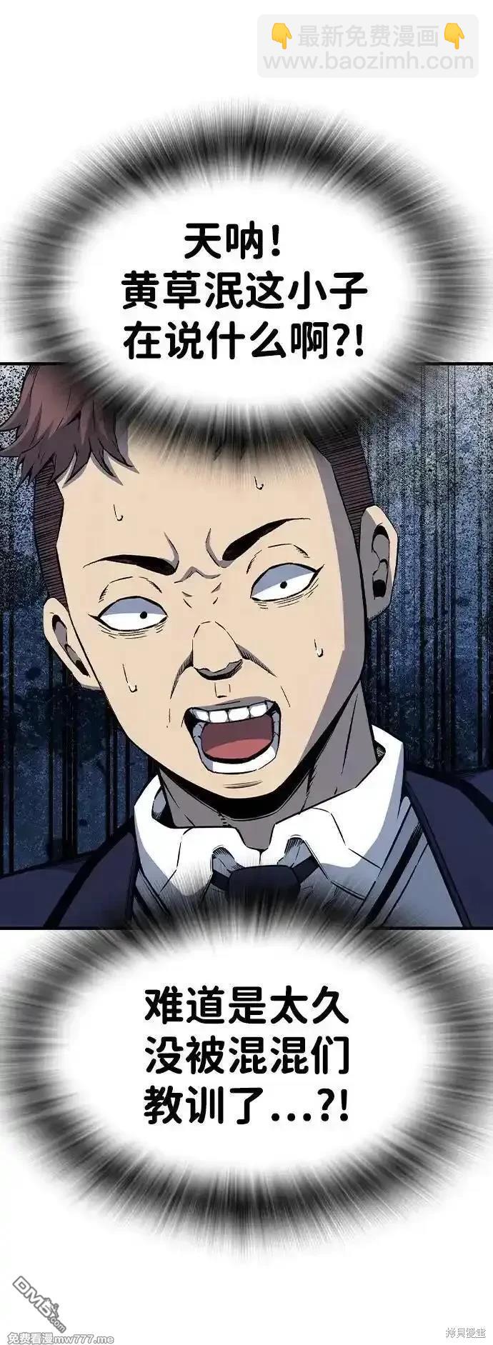 第102话54