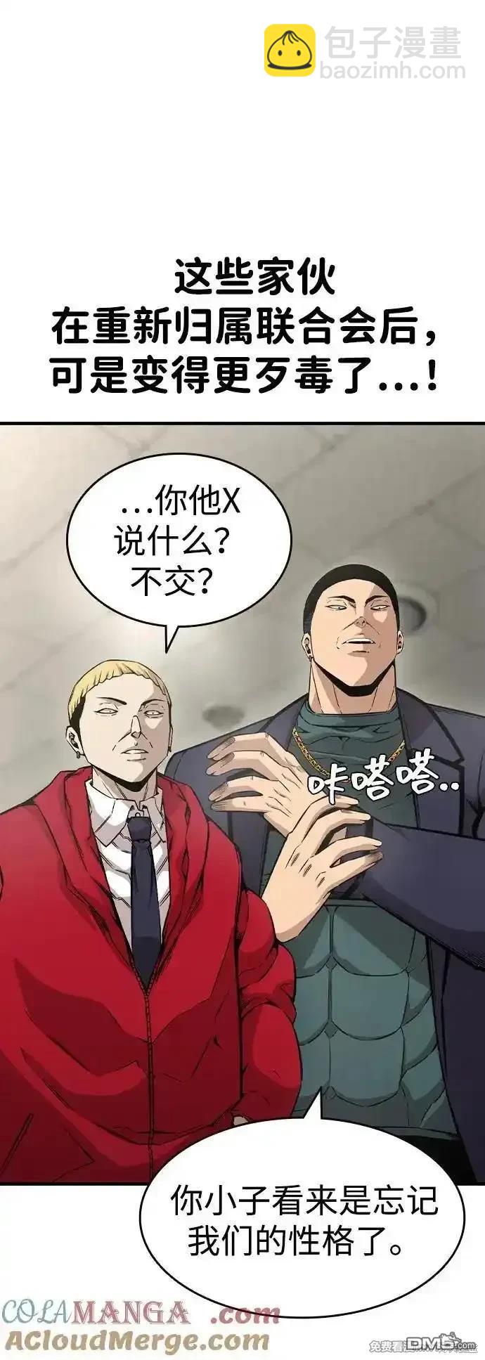 第102话55