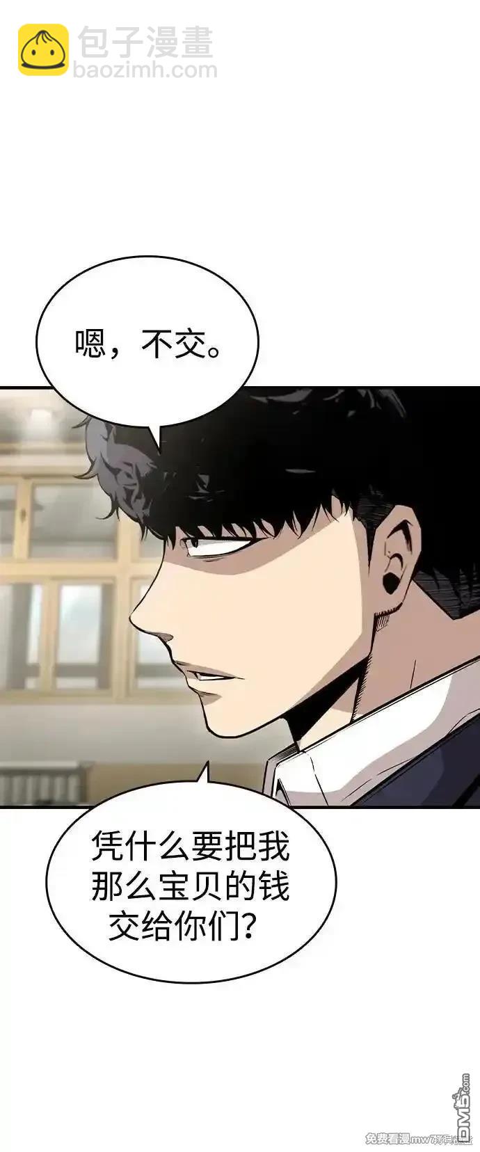 第102话56