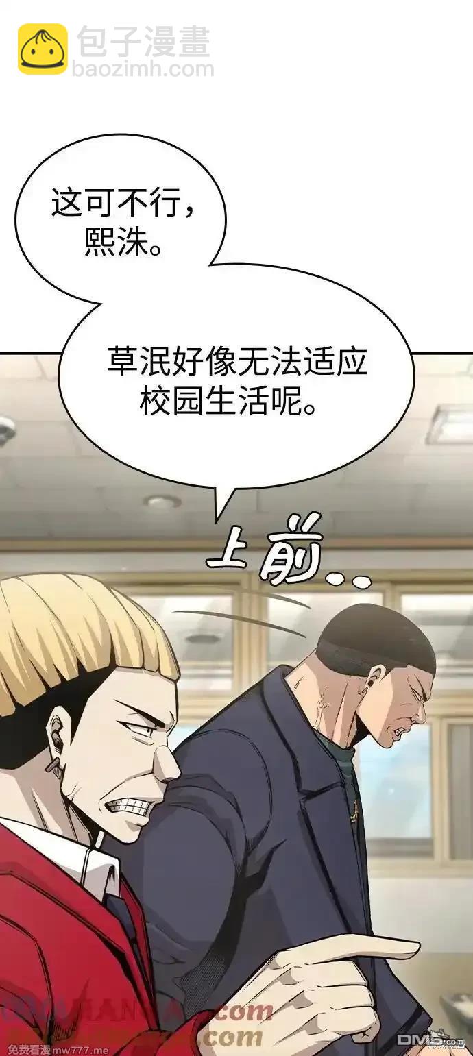 第102话58