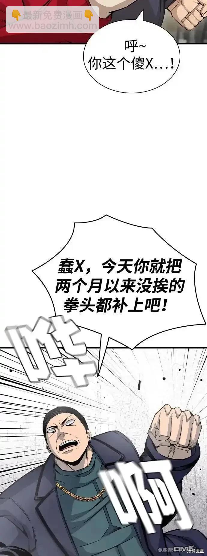 第102话59