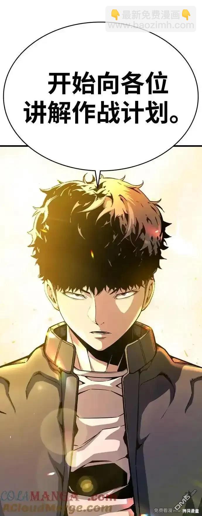 第102话6