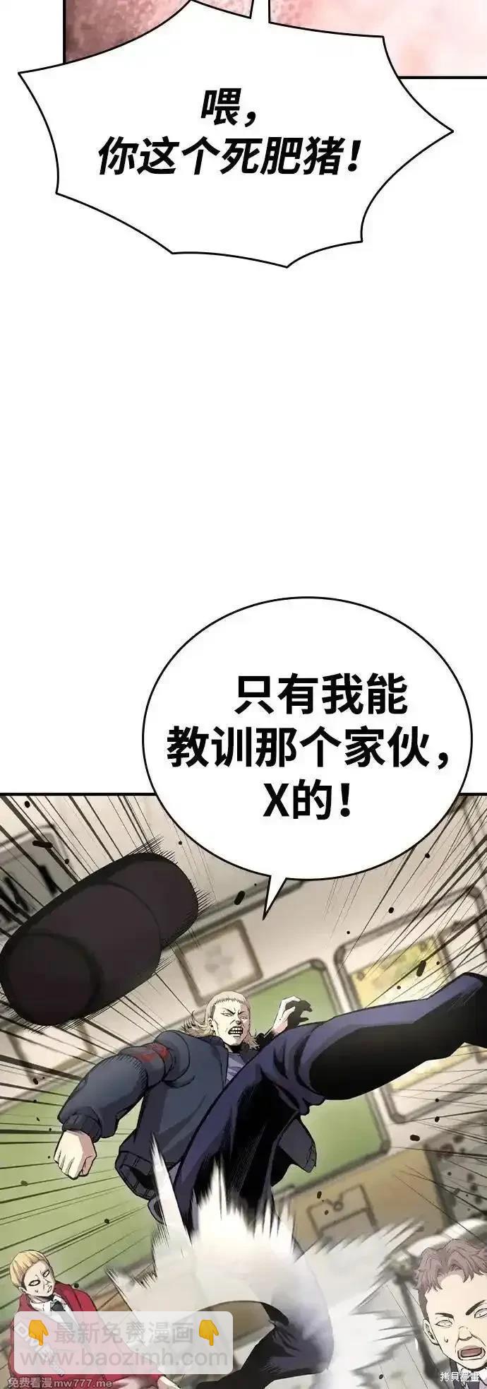 第102话62
