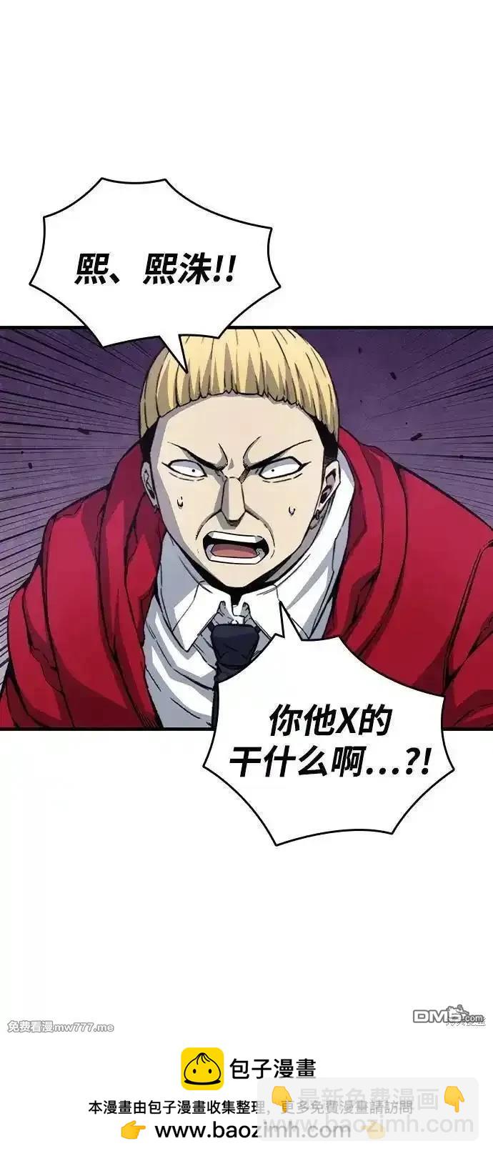 第102话66