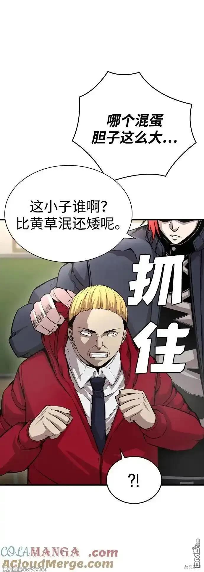 第102话67