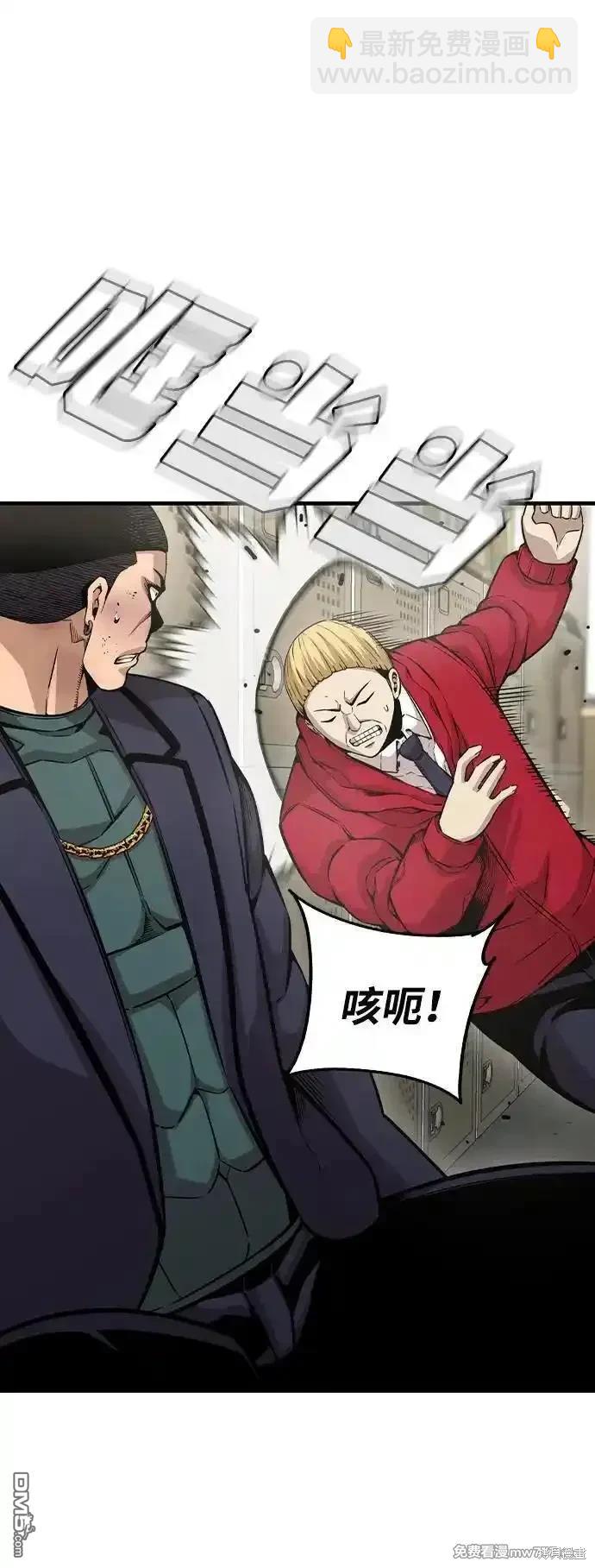 第102话69