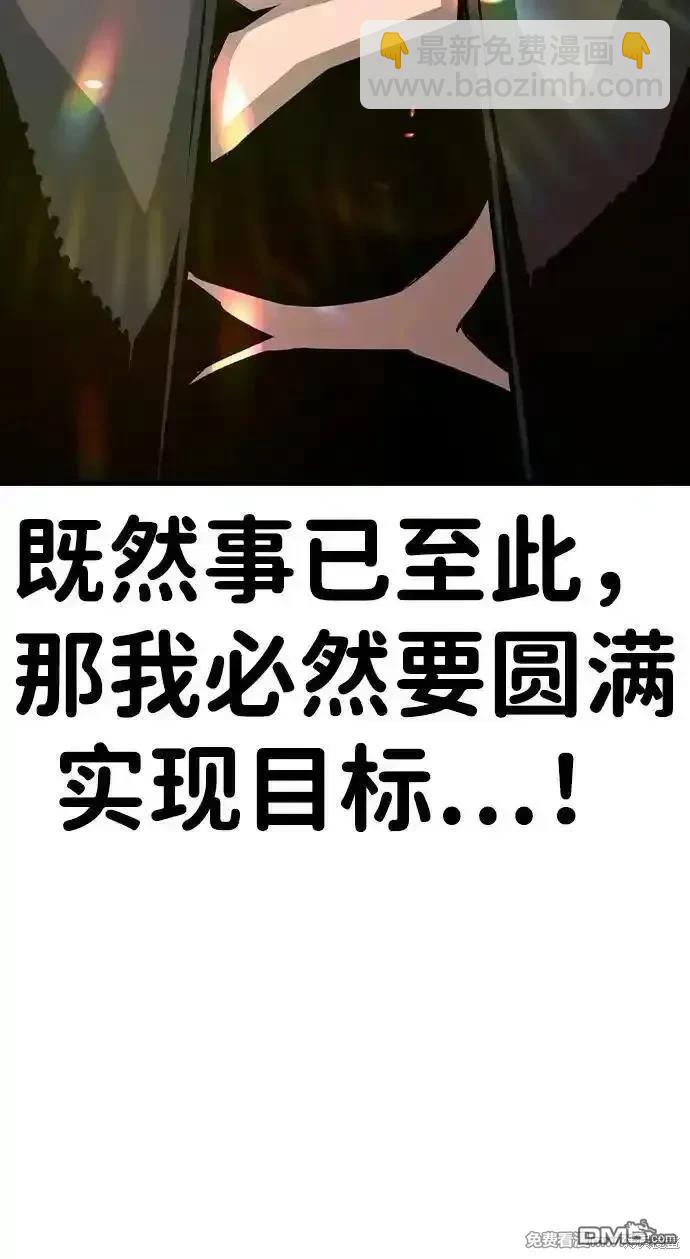 第102话7