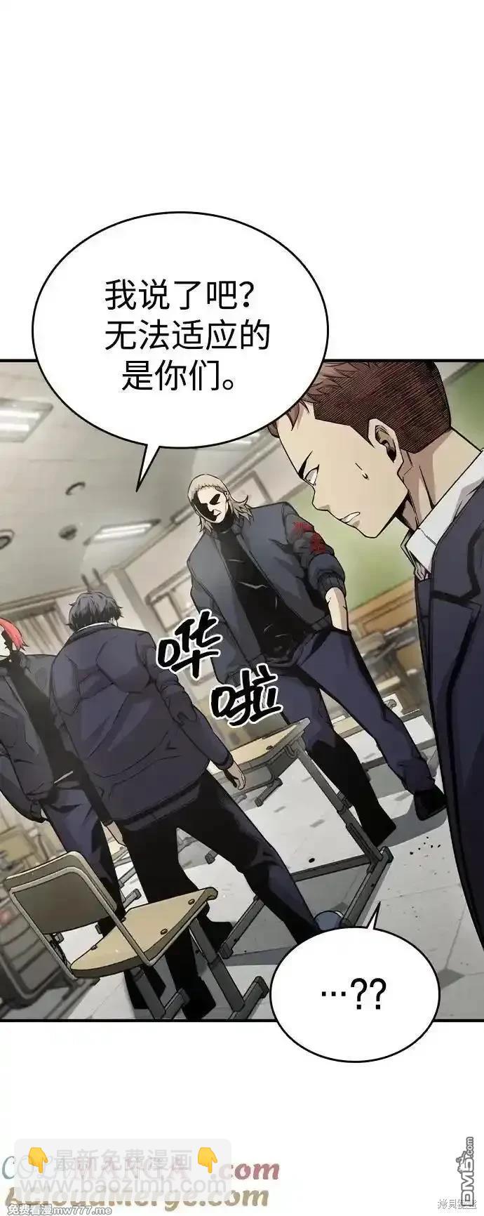 第102话70
