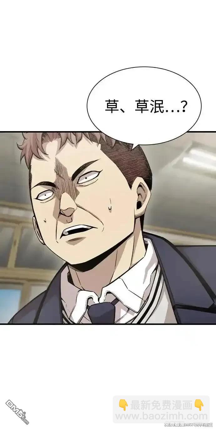 第102话71