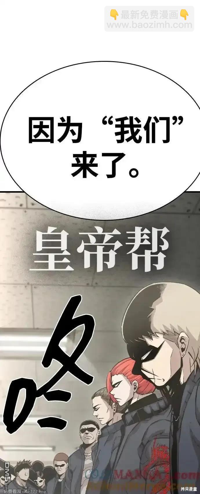 第102话76