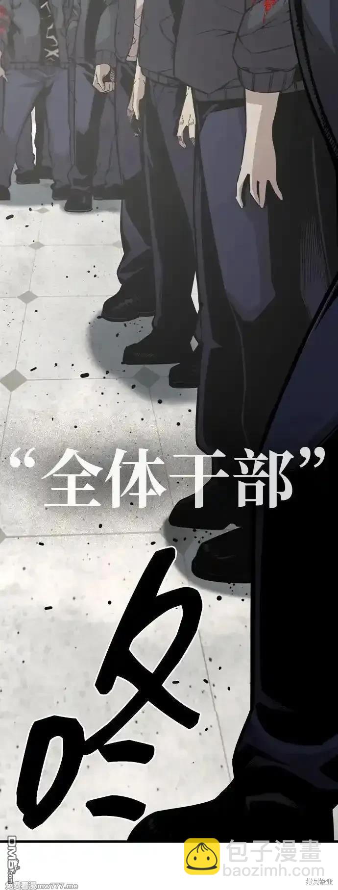 第102话77