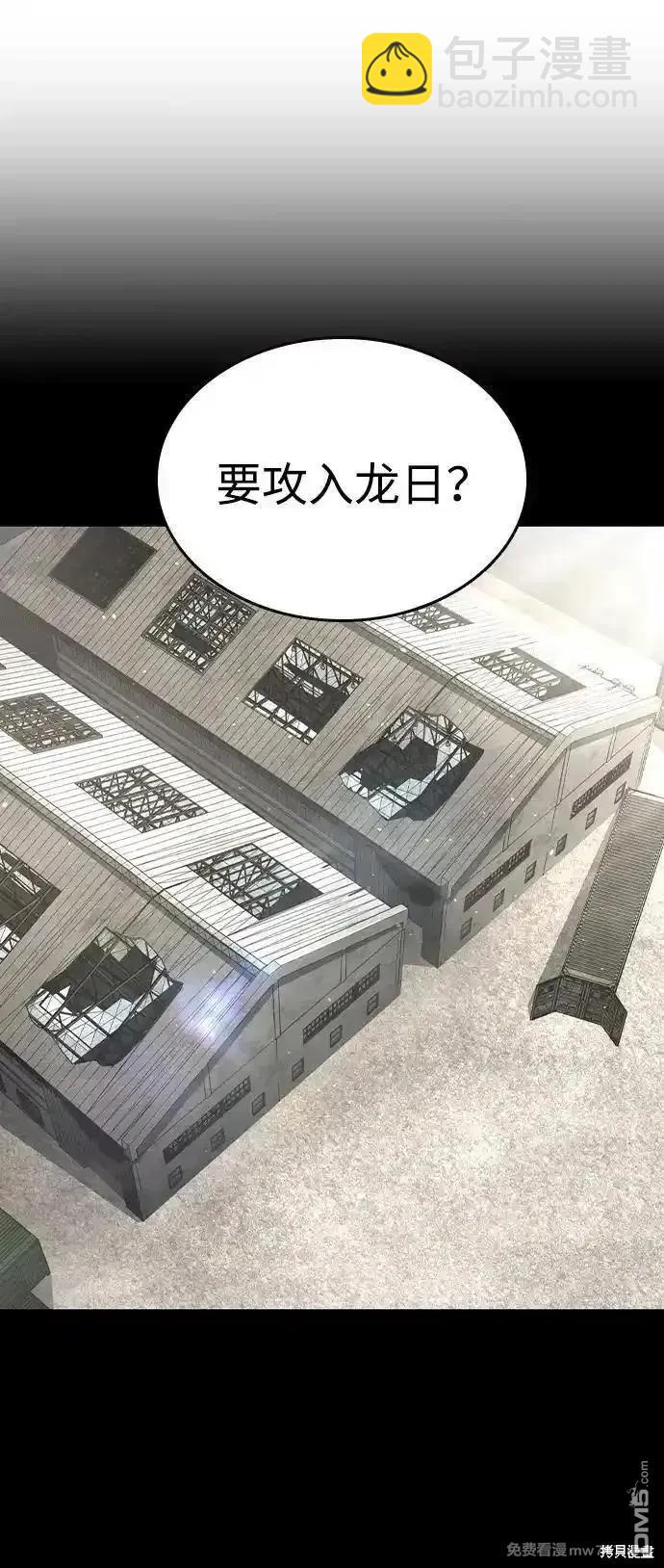 第102话78