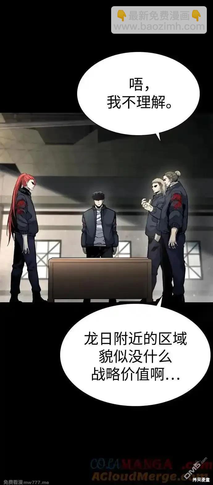 第102话79