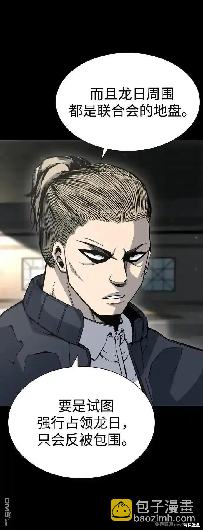 第102话80