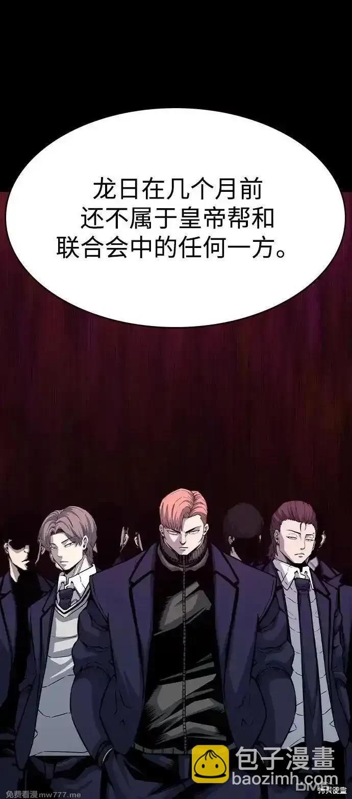 第102话83